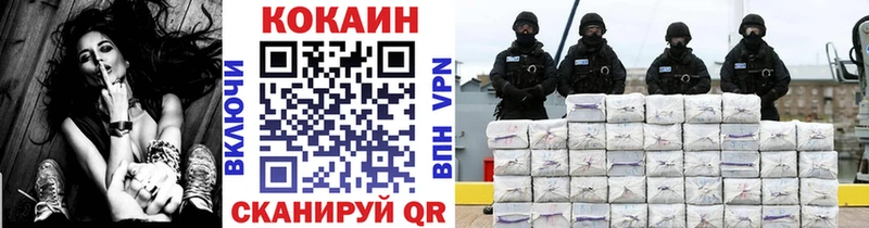 Купить Новосибирск СК КОКАИН Меф мяу мяу Амфетамин ГАШИШ