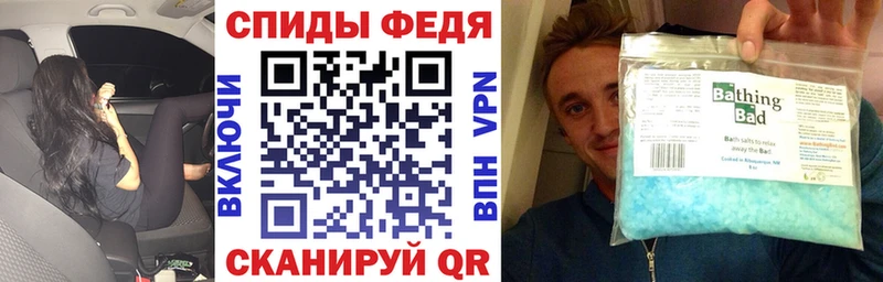 Амфетамин Premium  Новосибирск 