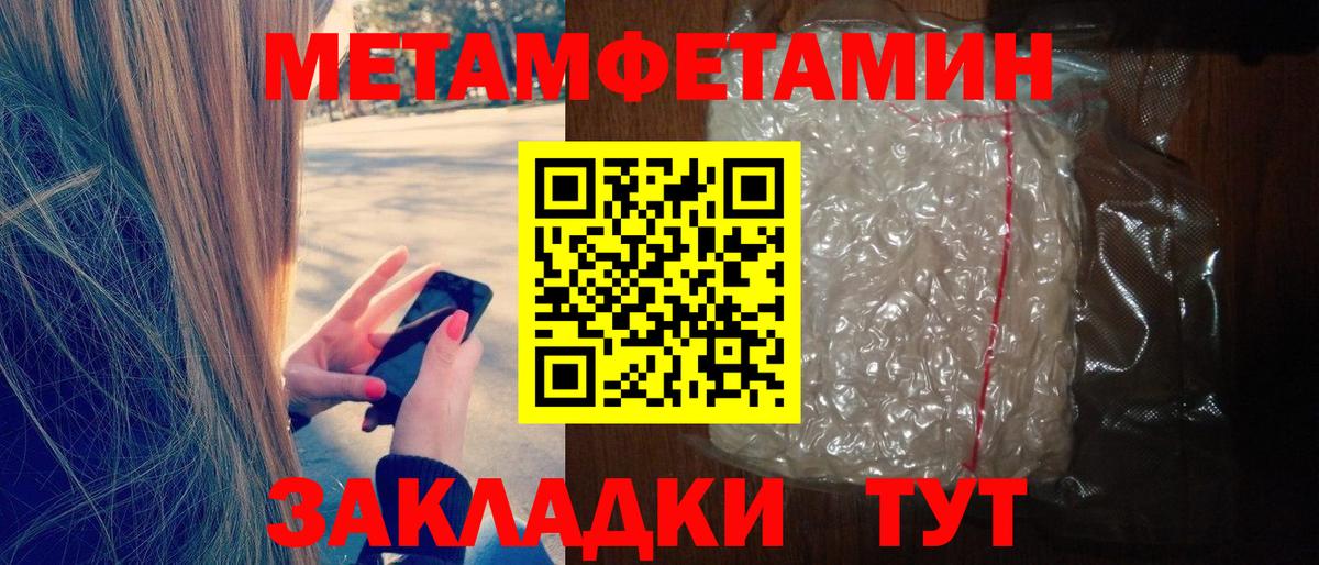 Амфетамин VHQ Новосибирск