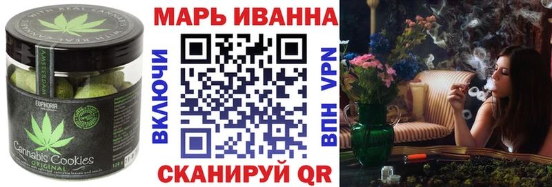 Cannafood конопля  купить закладку  Новосибирск 
