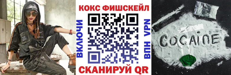 КОКАИН Эквадор  хочу   Новосибирск 