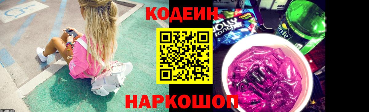 Мефедрон кристаллы  Новосибирск  Гашиш  Alpha-PVP СК   МДМА  Вход с VPN  Кокаин  Меф  Марихуана  Лсд 25 