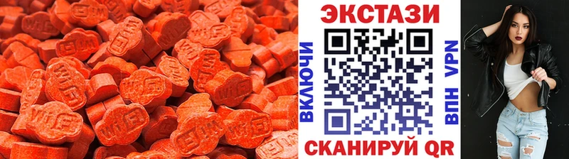 Экстази таблы  наркота  ссылка на мегу вход  Новосибирск 