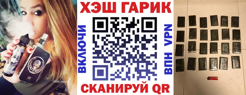 ГАШИШ гашик  Новосибирск 