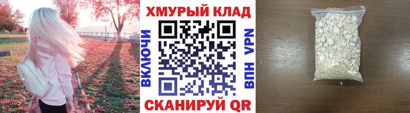 ГЕРОИН афганец  Новосибирск 