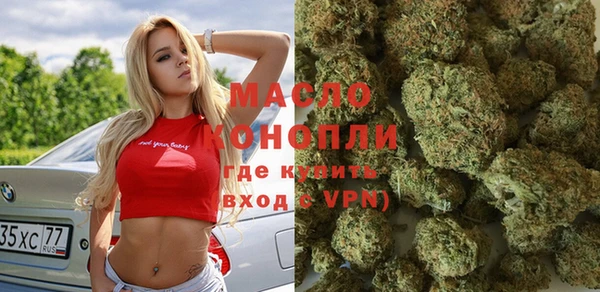 прущая мука Заволжск