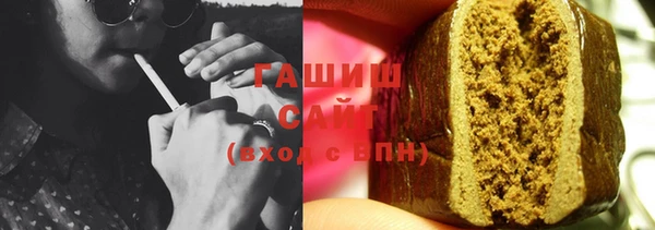 соль курить ск Заводоуковск