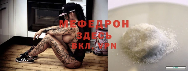 хмурый Заволжье