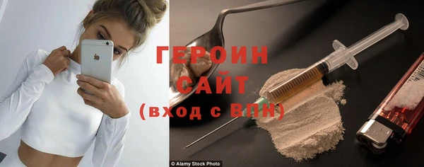 соль курить ск Заводоуковск
