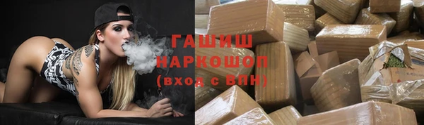 прущая мука Заволжск