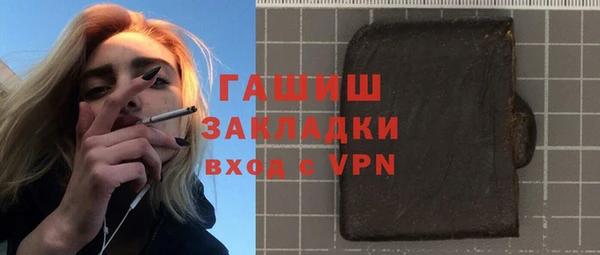 соль курить ск Заводоуковск