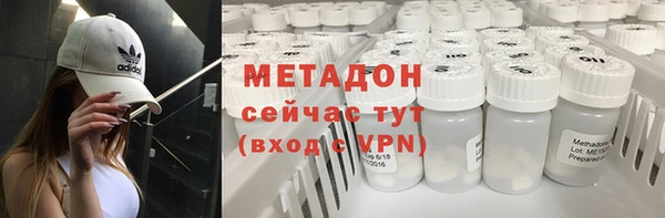 прущая мука Заволжск
