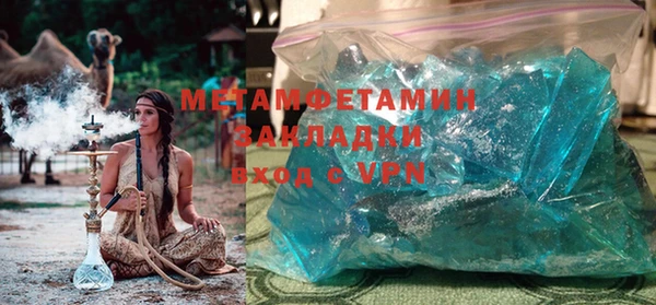 прущая мука Заволжск