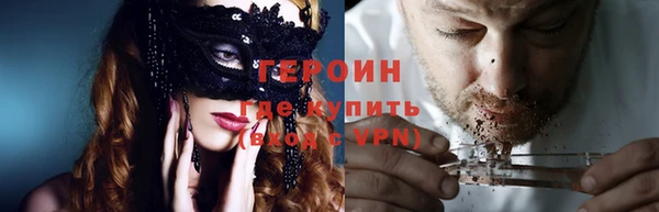 соль курить ск Заводоуковск
