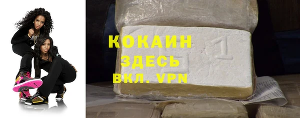 прущая мука Заволжск