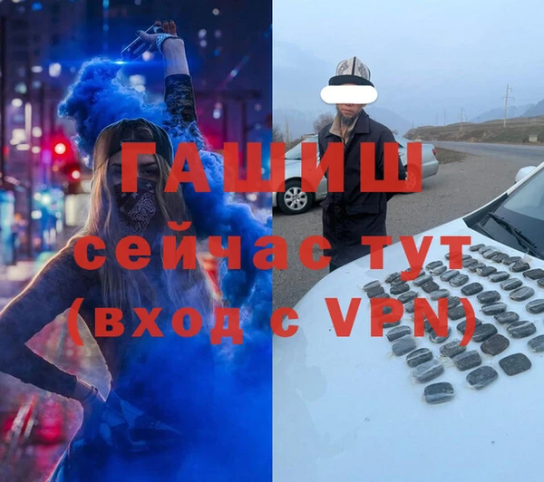прущая мука Заволжск