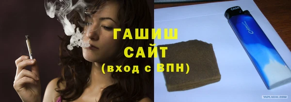 соль курить ск Заводоуковск