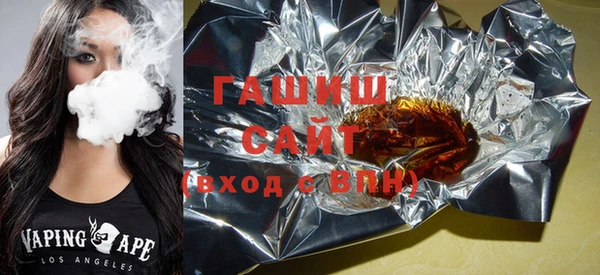 соль курить ск Заводоуковск