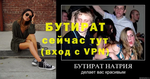 прущая мука Заволжск