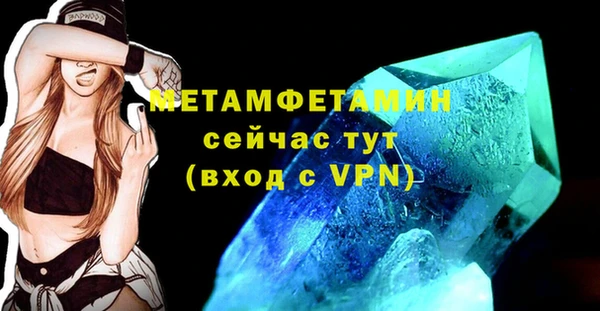 прущая мука Заволжск