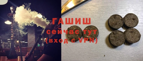 соль курить ск Заводоуковск