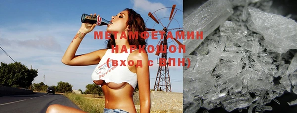 соль курить ск Заводоуковск