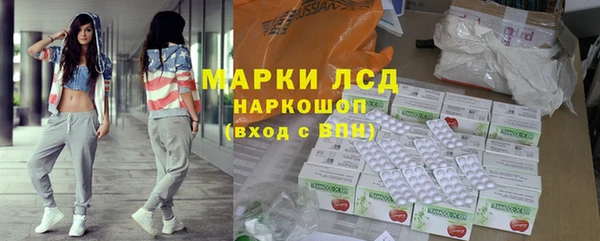 соль курить ск Заводоуковск