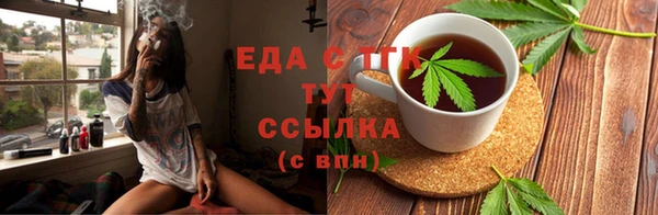 прущая мука Заволжск