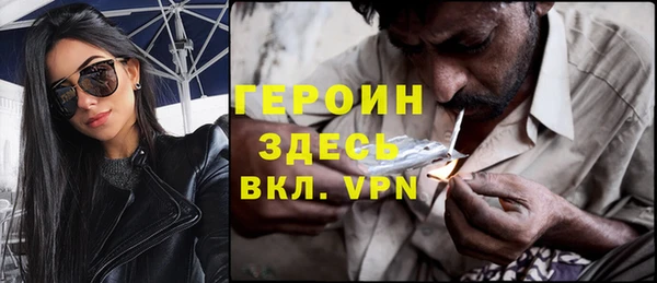 соль курить ск Заводоуковск