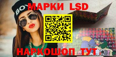 молекула духа Гагарин