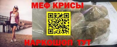 таблы Гай