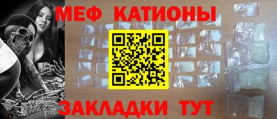 мефедрон Гатчина