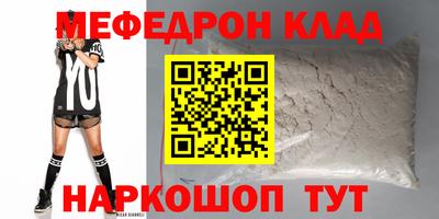 таблы Гай
