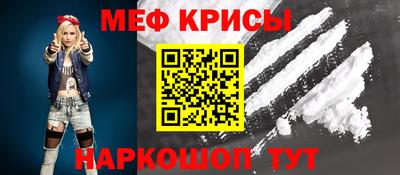 таблы Гай