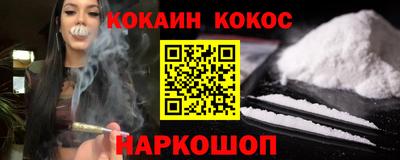 молекула духа Гагарин