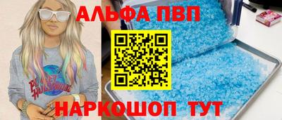 таблы Гай