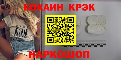 таблы Гай