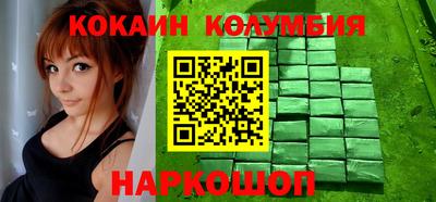 мефедрон Гатчина