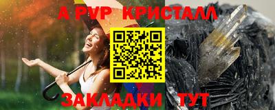 молекула духа Гагарин