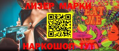 молекула духа Гагарин