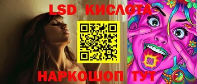 эйфоретик Прохладный