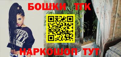 молекула духа Гагарин