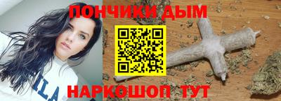 мефедрон Гатчина
