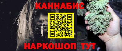 молекула духа Гагарин