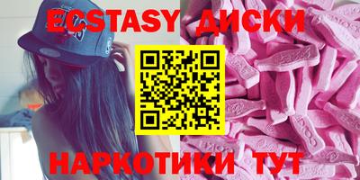 молекула духа Гагарин