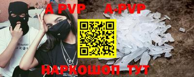 мефедрон Гатчина