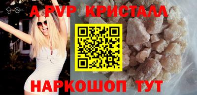 мефедрон Гатчина