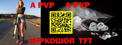 молекула духа Гагарин
