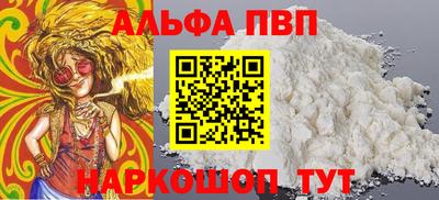 мефедрон Гатчина