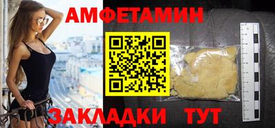 мефедрон Гатчина